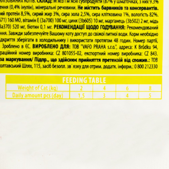 Вологий корм для стерилізованих котів Brit Premium Sterilised pouch 100 г (ягня)