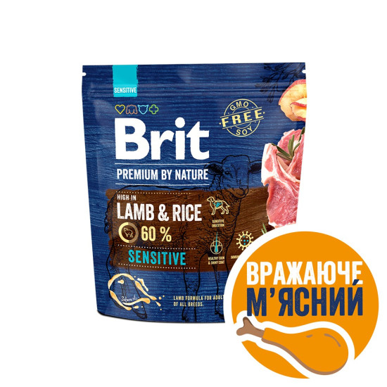 Сухой корм для собак с чувствительным пищеварением Brit Premium Sensitive Lamb & Rice 1 кг (ягненок)