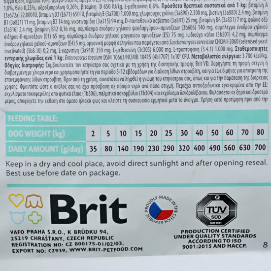 Сухий корм для собак, при захворюваннях сечовивідних шляхів Brit GF Veterinary Diet Dog Struvite 2 кг (яйце)