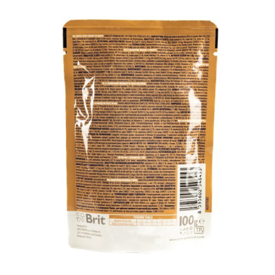 Влажный корм для котов Brit Premium Sterilised pouch 100 г (печень)