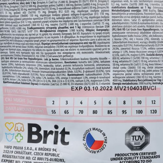 Сухой корм для кошек, при пищевой аллергии Brit GF Veterinary Diet Hypoallergenic 400 г (лосось)