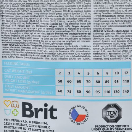 Сухой корм для кошек, для снижения веса Brit GF Veterinary Diet Obesity 400 г (курица)