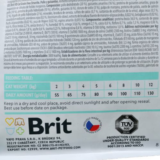 Сухой корм для кошек, при заболеваниях мочевыводящих путей Brit GF Veterinary Diet Struvite 2 кг (курица)
