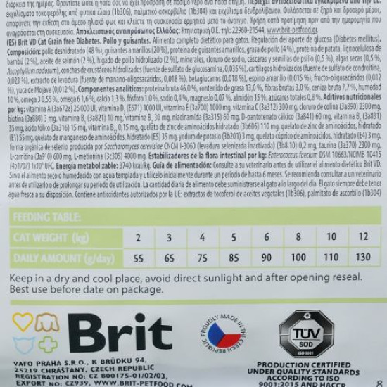 Сухой корм для кошек, при сахарном диабете Brit GF Veterinary Diet Diabetes 2 кг (курица) Сухой корм для кошек, при сахарном диабете Brit GF Veterinary Diet Diabetes 2 кг (курица)