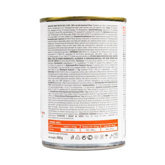 Влажный корм для собак Brit Mono Protein Beef & Rice 400 г (говядина и рис) Влажный корм для собак Brit Mono Protein Beef & Rice 400 г (говядина и рис)