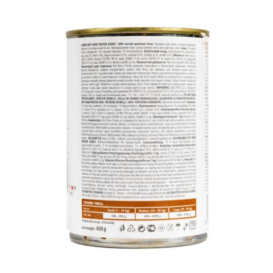 Влажный корм для собак Brit Mono Protein Rabbit 400 г (кролик) Влажный корм для собак Brit Mono Protein Rabbit 400 г (кролик)