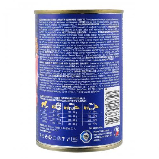 Влажный корм для собак с чувствительным пищеварением Brit Premium By Nature Lamb with Buckwheat 400 г (ягненок)