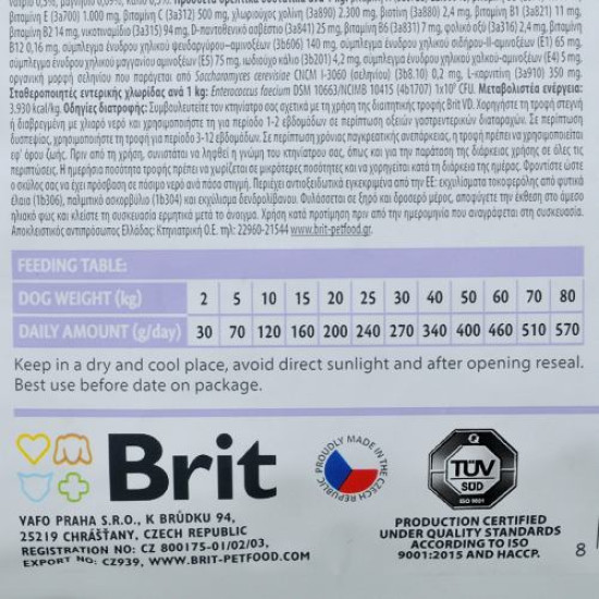 Сухой корм для собак, при заболеваниях желудочно-кишечного тракта Brit GF Veterinary Diet Gastrointestinal 2 кг (сельдь) Сухой корм для собак, при заболеваниях желудочно-кишечного тракта Brit GF Veterinary Diet Gastrointestinal 2 кг (сельдь)
