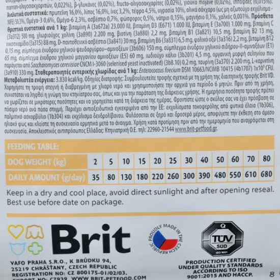 Сухой корм для собак, при заболеваниях печени Brit GF Veterinary Diet Dog Hepatic 2 кг (яйцо)