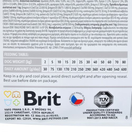 Сухой корм для собак, при заболеваниях суставов Brit GF Veterinary Diet Joint & Mobility 2 кг (сельдь)