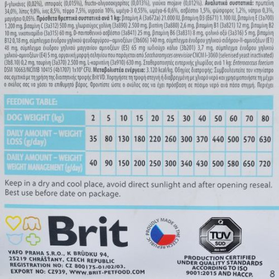 Сухий корм для собак, для зниження ваги Brit GF Veterinary Diet Dog Obesity 12 кг (ягня) Сухий корм для собак, для зниження ваги Brit GF Veterinary Diet Dog Obesity 12 кг (ягня)